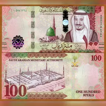 Fake 100 Saudi Riyal (SAR) Banknotes