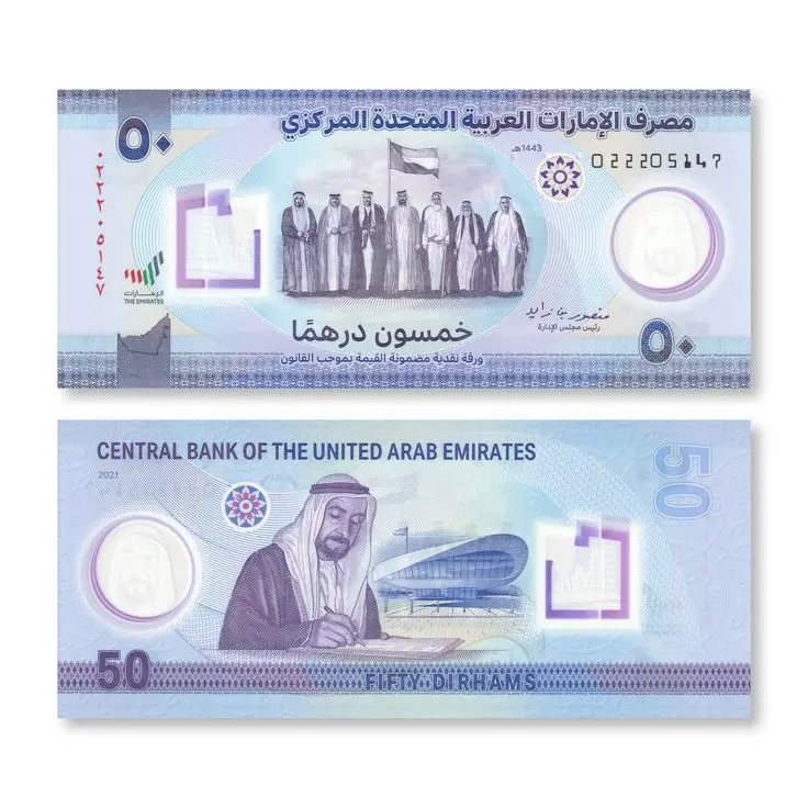 Fake Uae-Dirhams AED 50 Banknotes